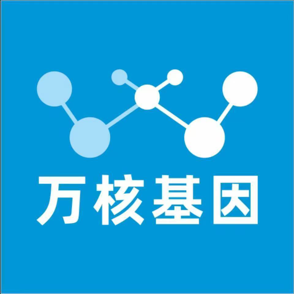 邢台内丘万核基因亲子鉴定
